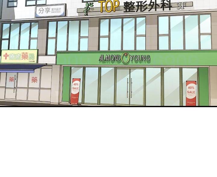 第179话53