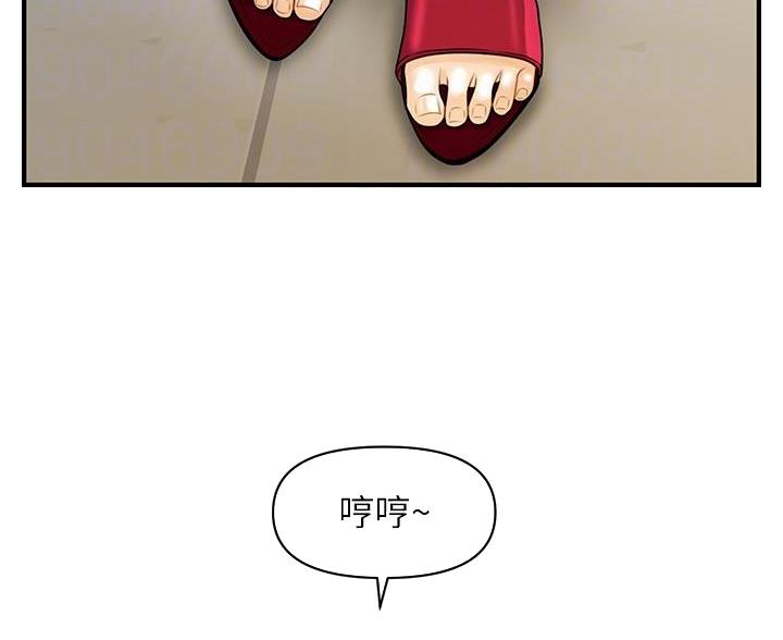第179话55