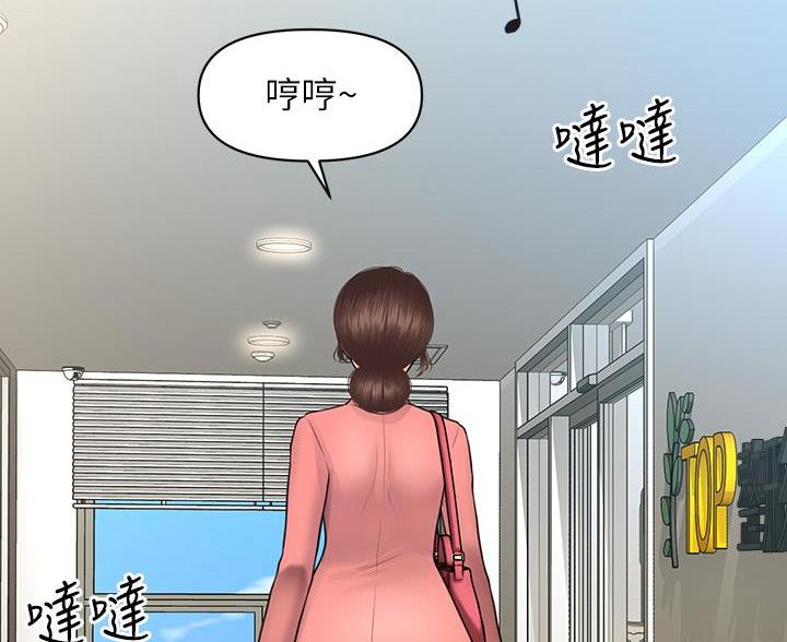 第179话58