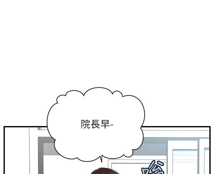 第179话60