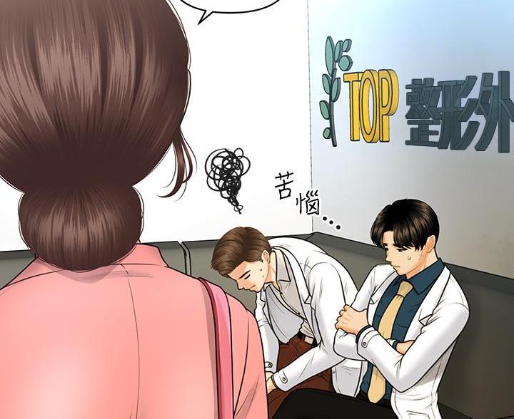 第179话63