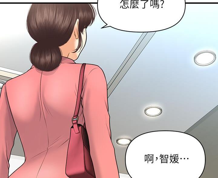 第179话65