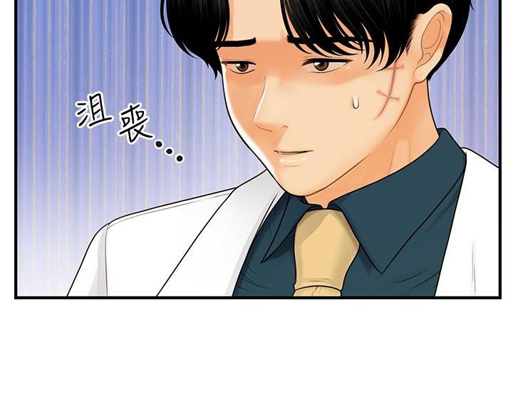 第179话68