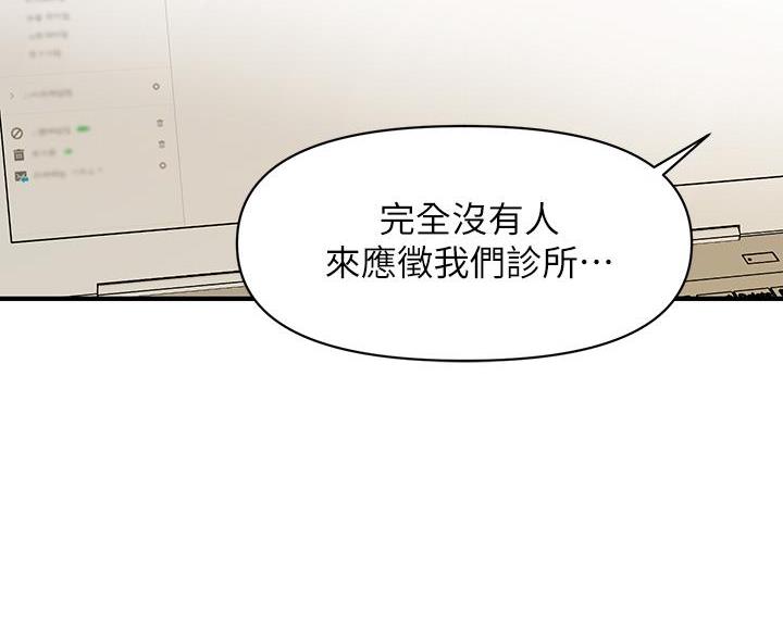 第179话70