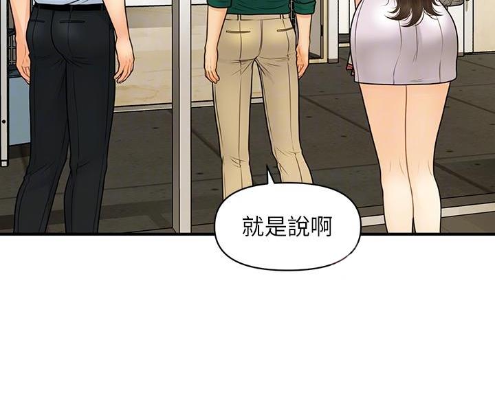 第179话9