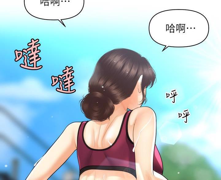 第178话16
