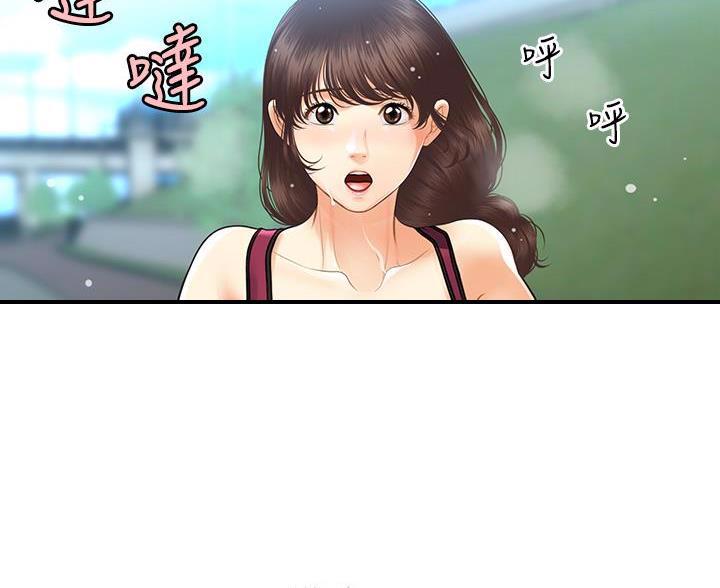 第178话19