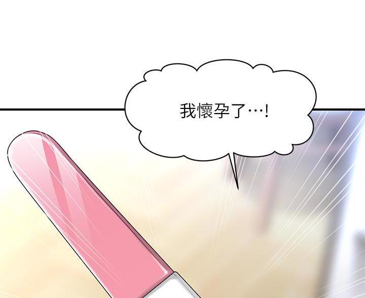 第178话2
