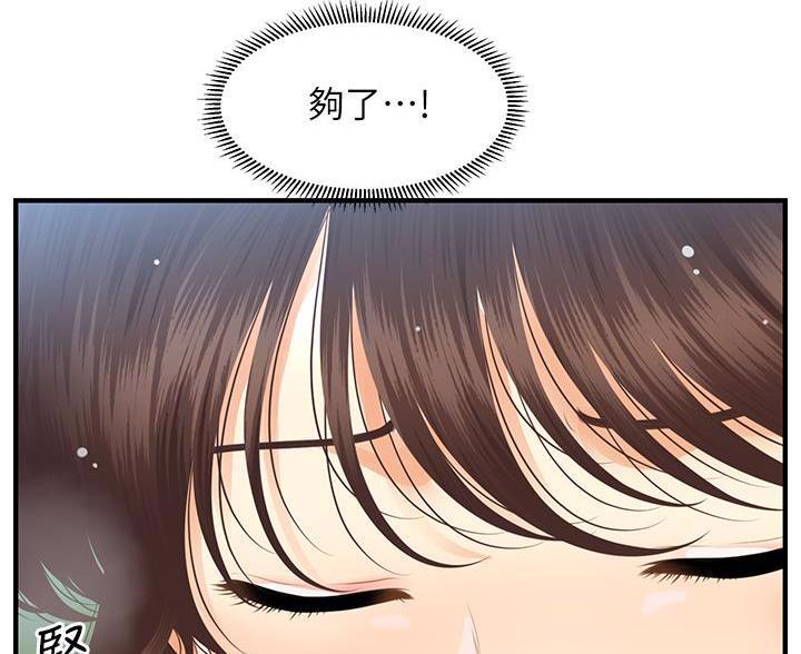 第178话20