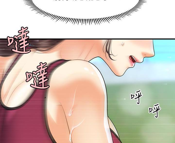第178话22