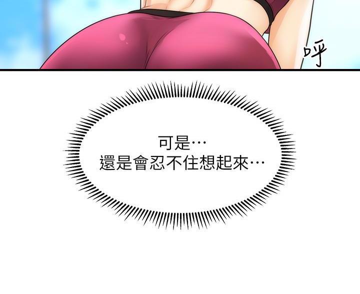 第178话25