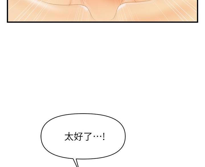 第178话6