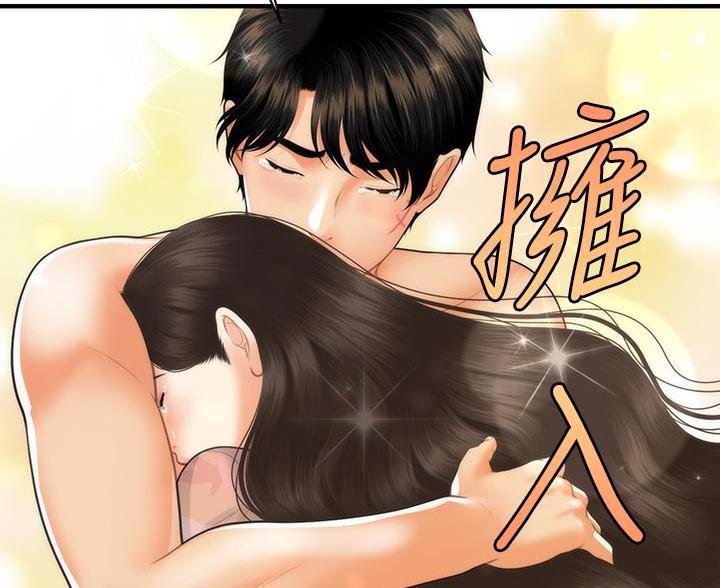 第178话7