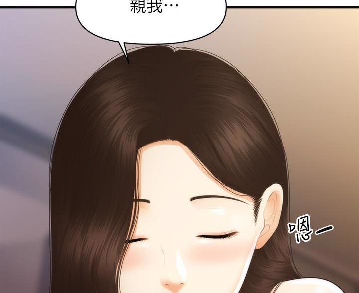 第177话11