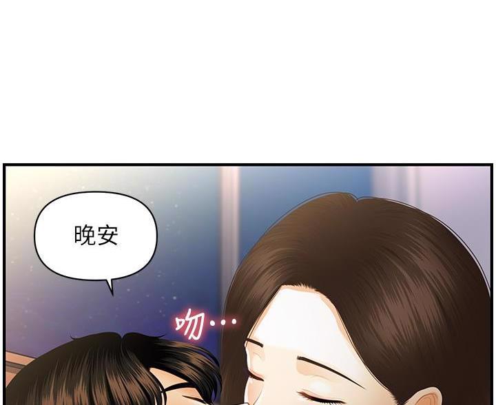 第177话13