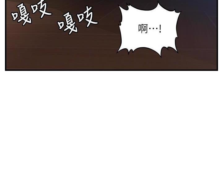 第177话22