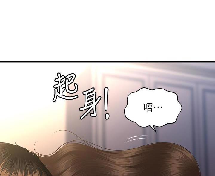 第177话33