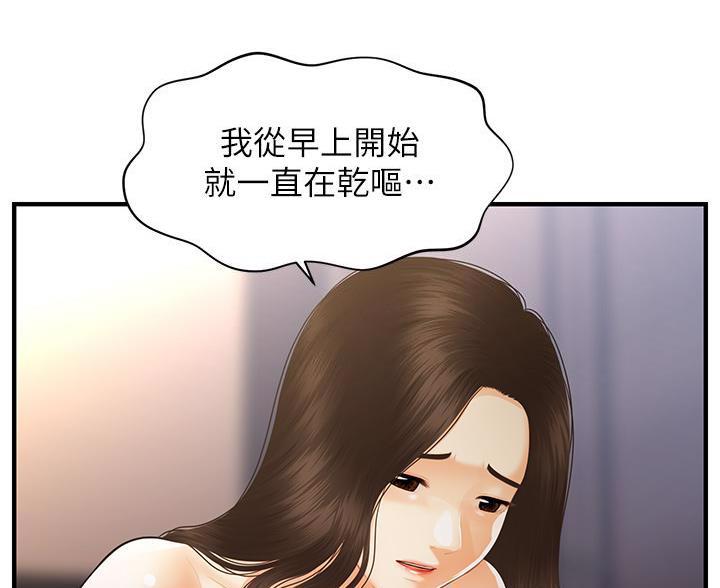 第177话35