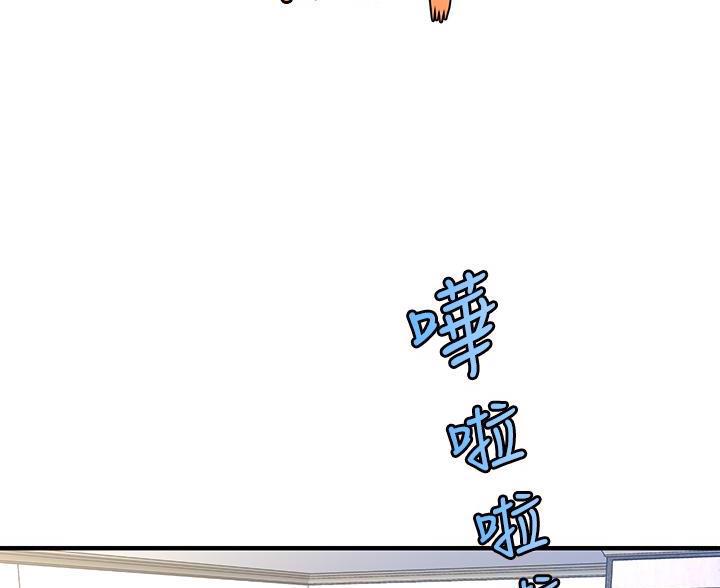 第177话41