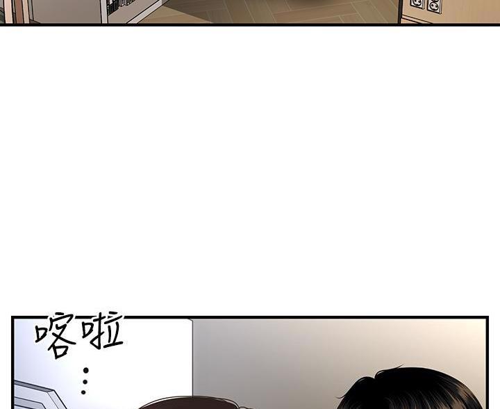 第177话43