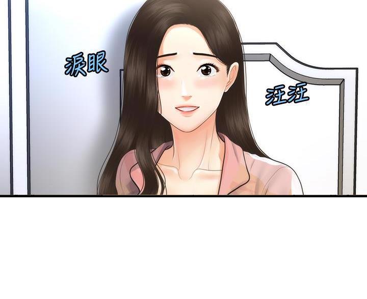 第177话46