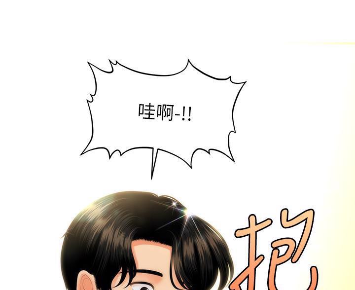 第177话47