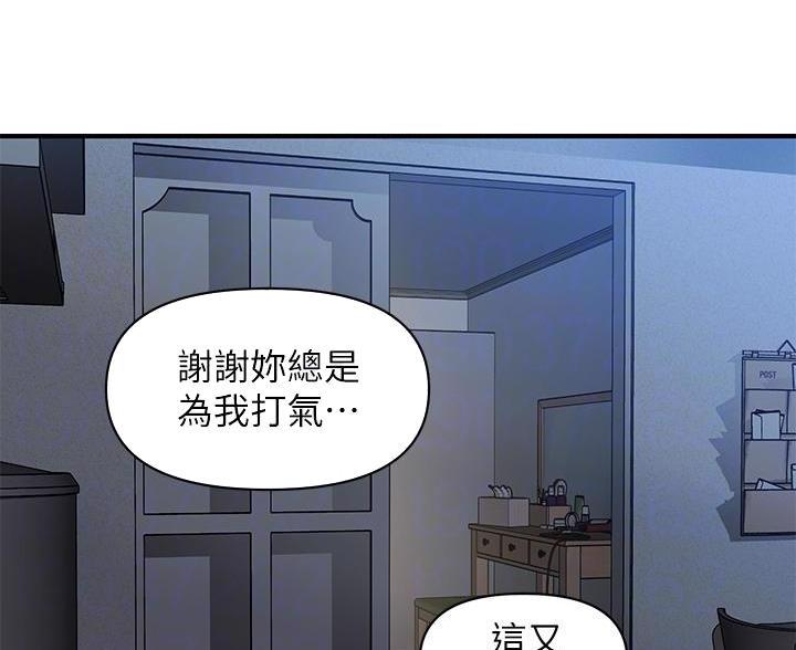 第177话9