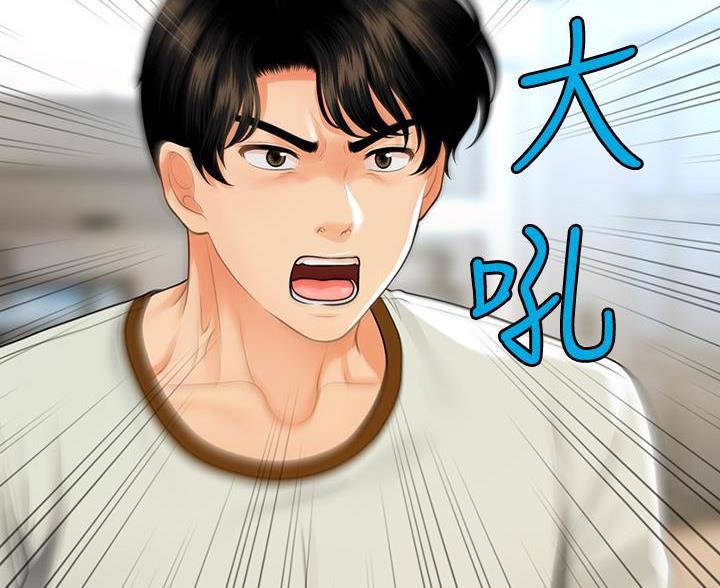 第176话1