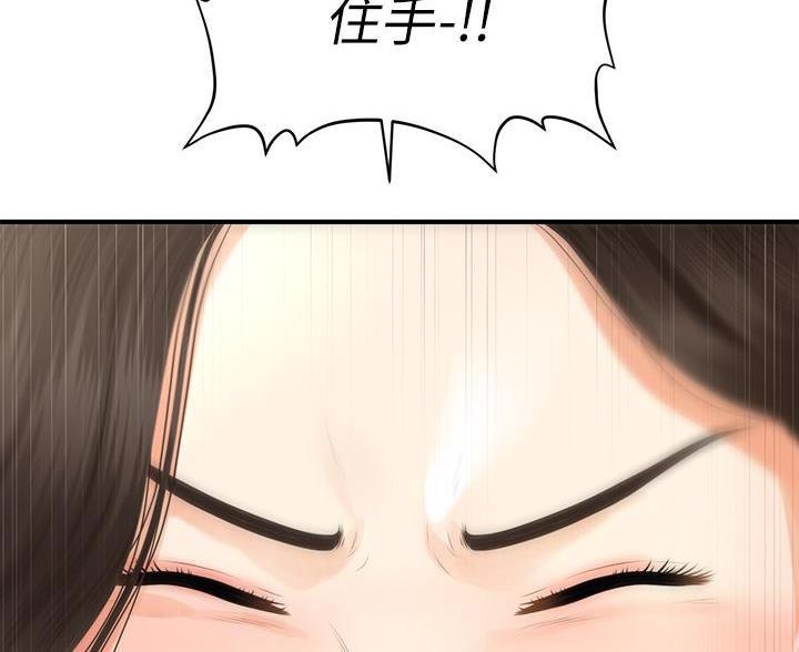 第176话10