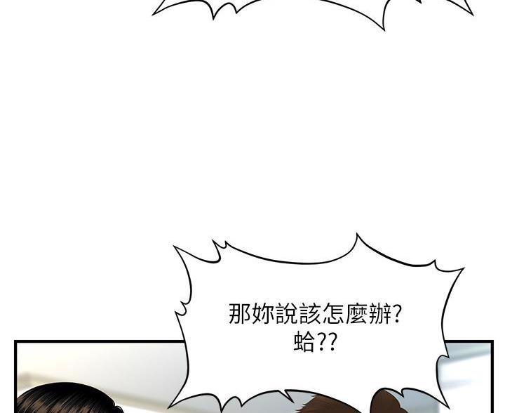 第176话15