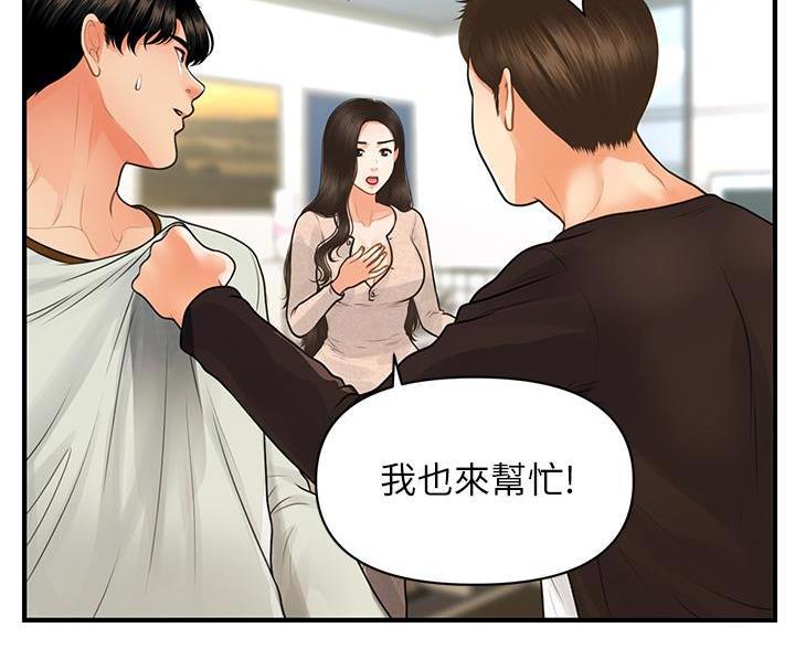 第176话16