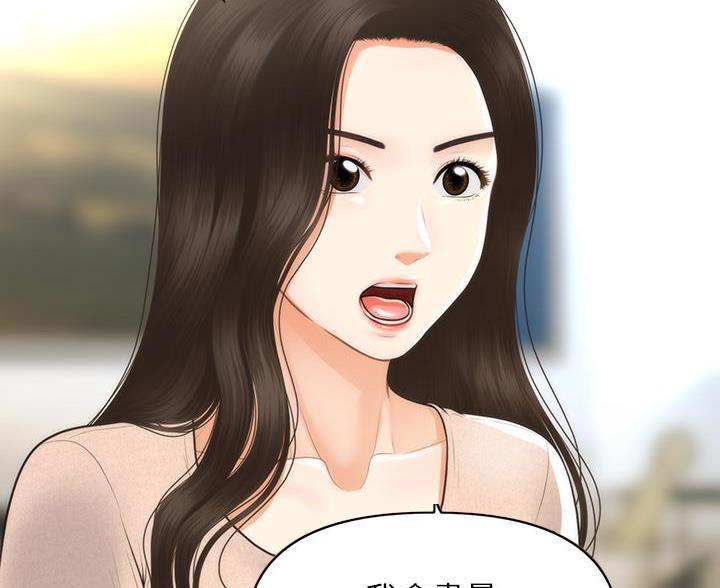 第176话18
