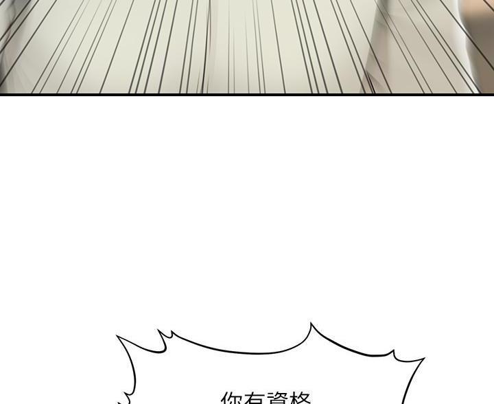 第176话2