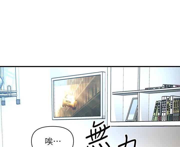 第176话22