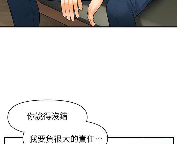 第176话24