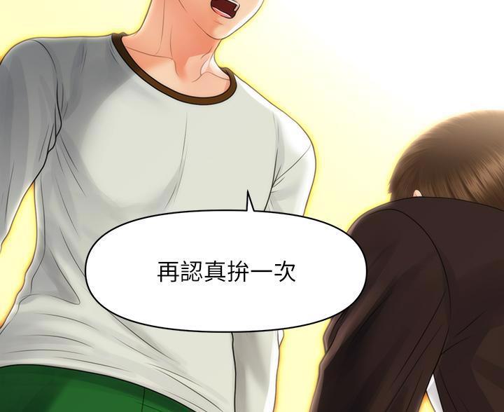 第176话30
