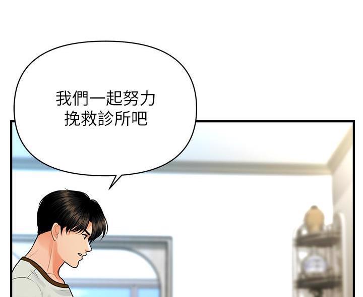 第176话32