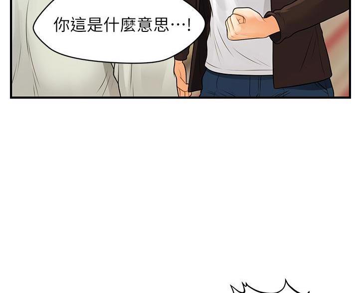 第176话4