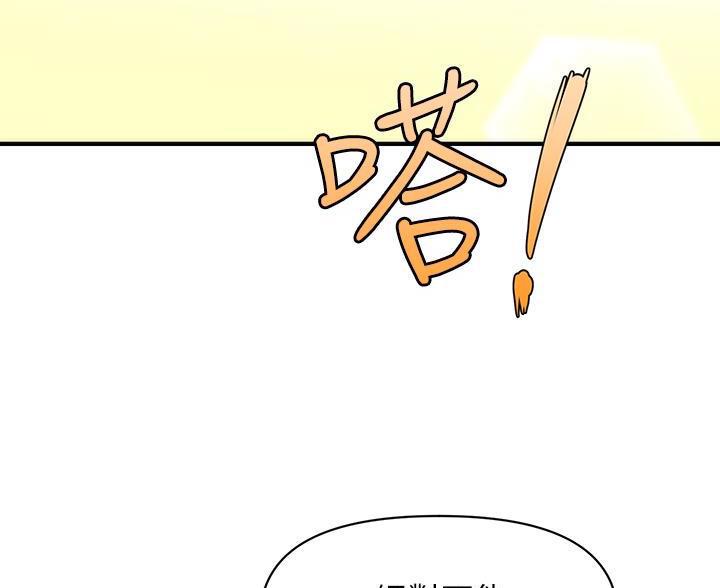 第176话45