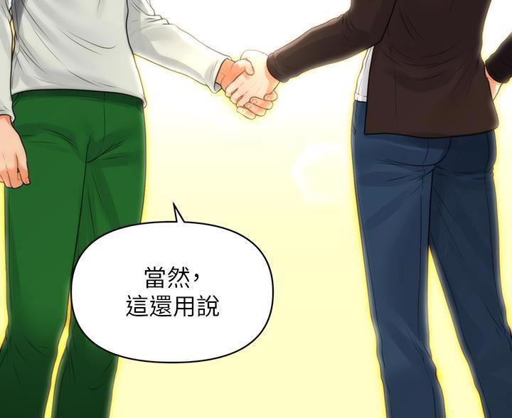 第176话47