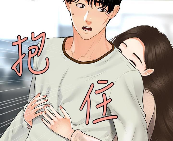 第176话49