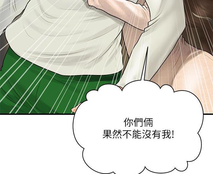 第176话50