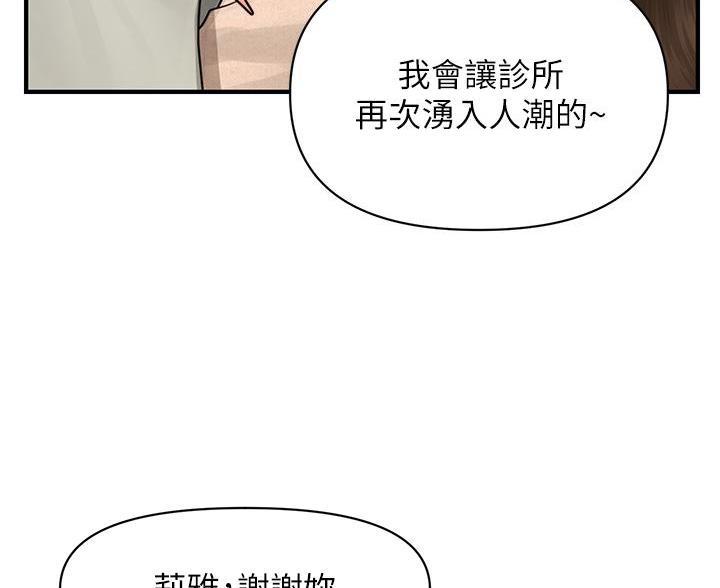 第176话53