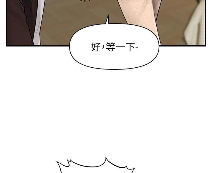 第176话58