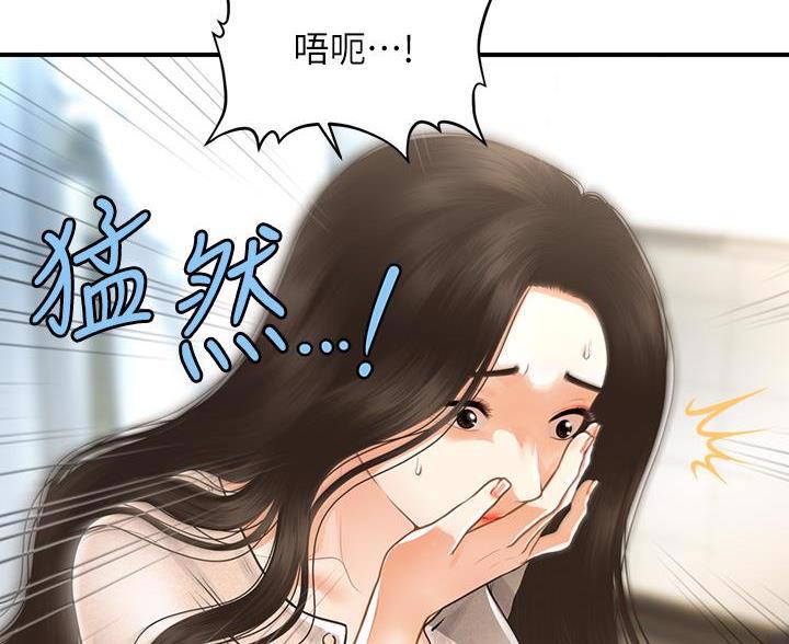 第176话59