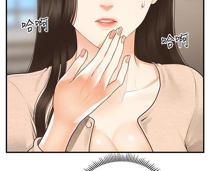 第176话62