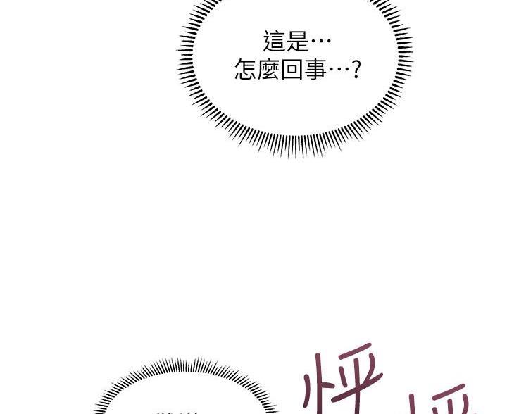 第176话63