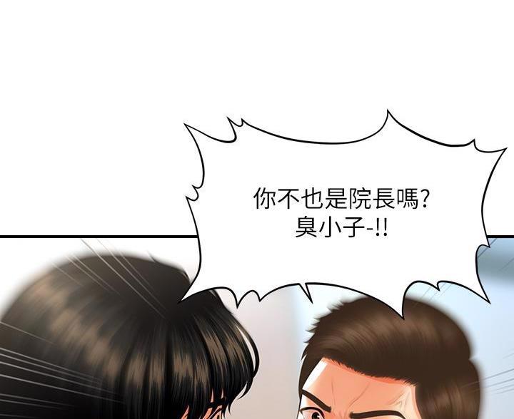 第176话7