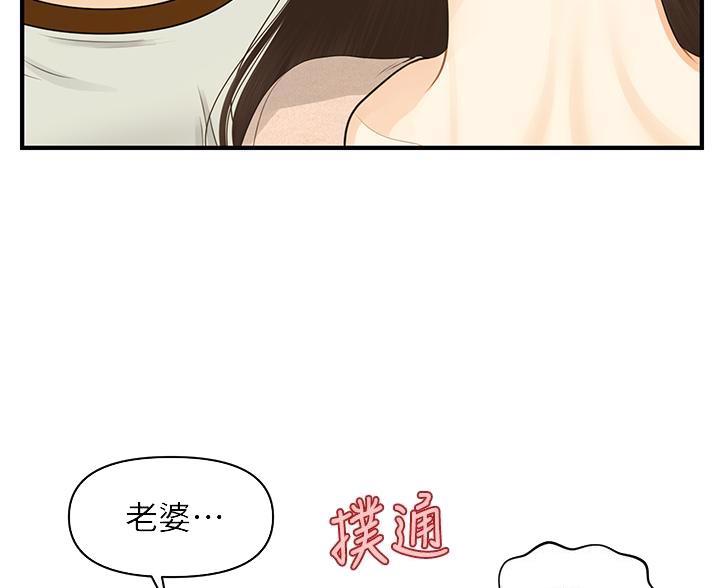 第175话13
