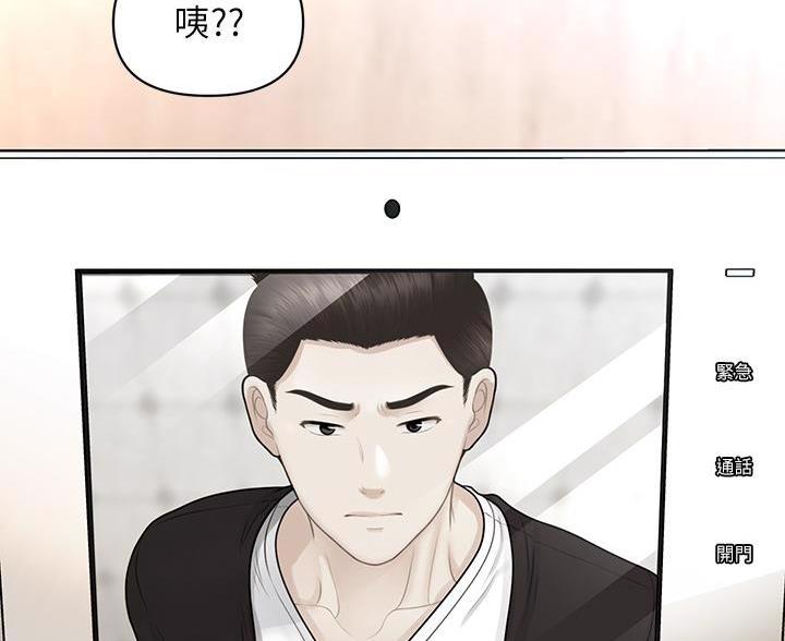 第175话22